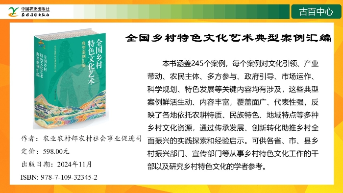 幻燈片3