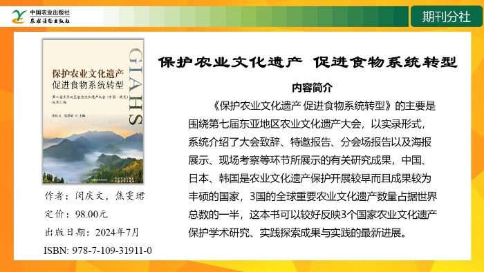 幻燈片4
