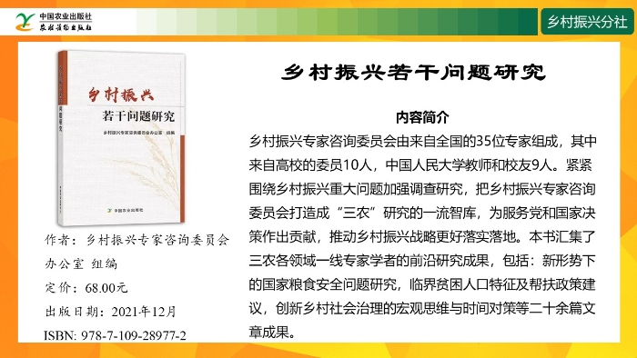 幻燈片2
