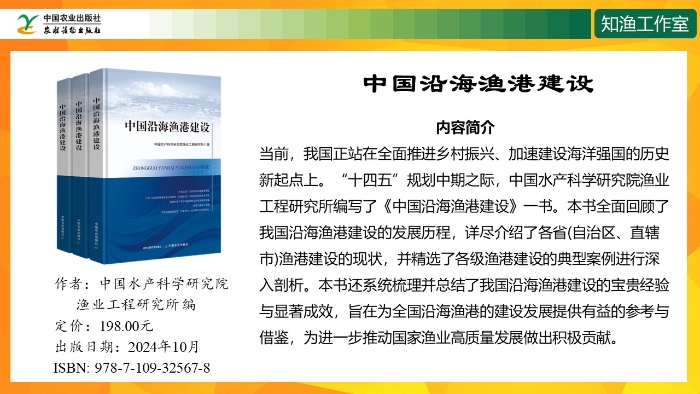 幻燈片20