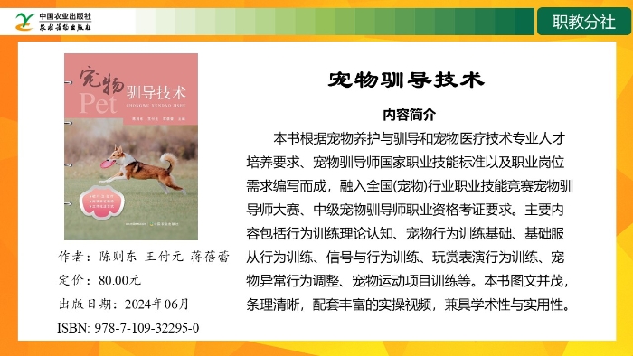 幻燈片4