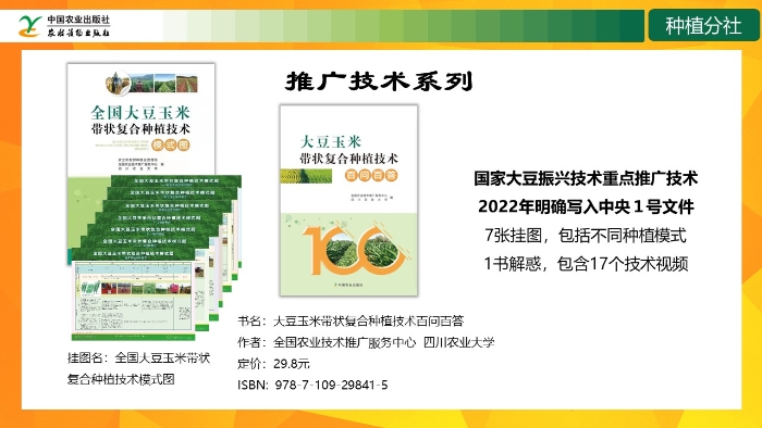 幻燈片27
