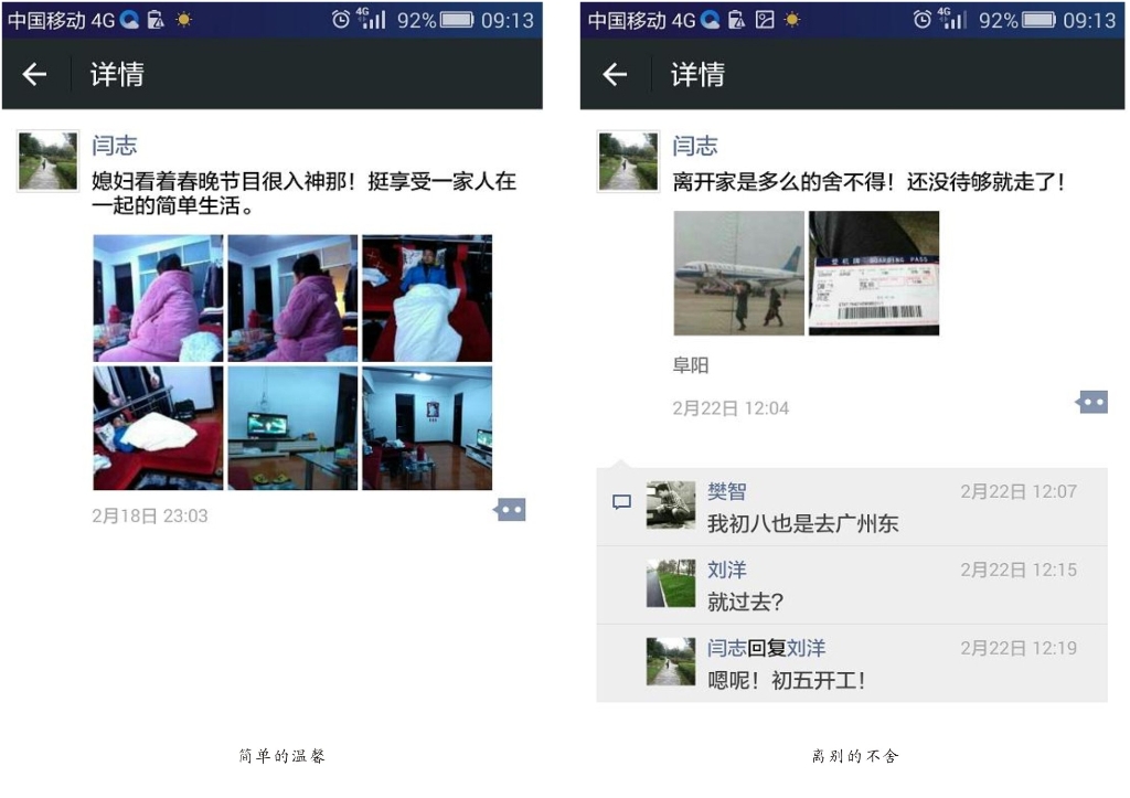 連狗都討厭的爸爸，可悲or可敬?