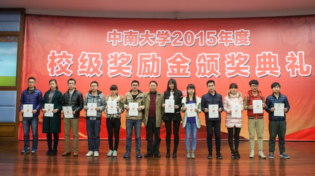 2015年度“山河英才”獎，74名學(xué)子受益
