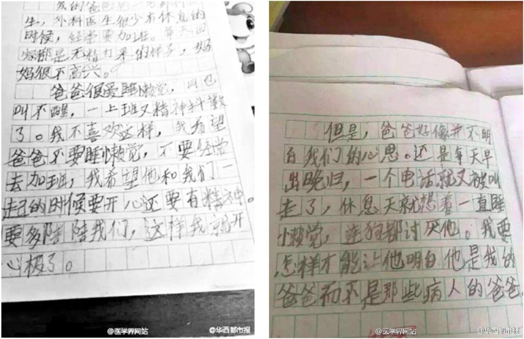 連狗都討厭的爸爸，可悲or可敬?
