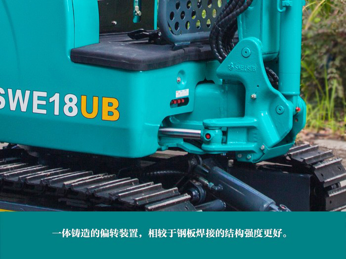 叮咚！您有一份來自山河智能18UB微挖的快遞待領(lǐng)取...