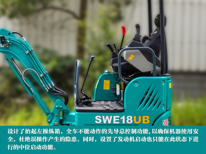 叮咚！您有一份來自山河智能18UB微挖的快遞待領(lǐng)取...