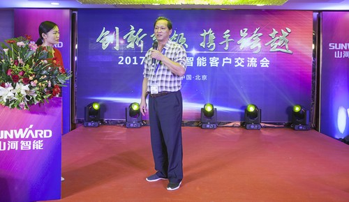 山河智能酷帥曾大蝦，一大波美圖帶你親臨北京BICES展