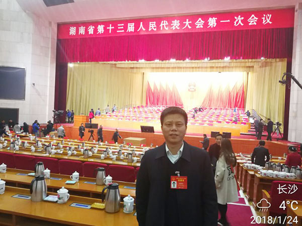 省人大代表朱建新：山河智能將助推湖南創(chuàng)新引領(lǐng)，開放崛起戰(zhàn)略的實(shí)施