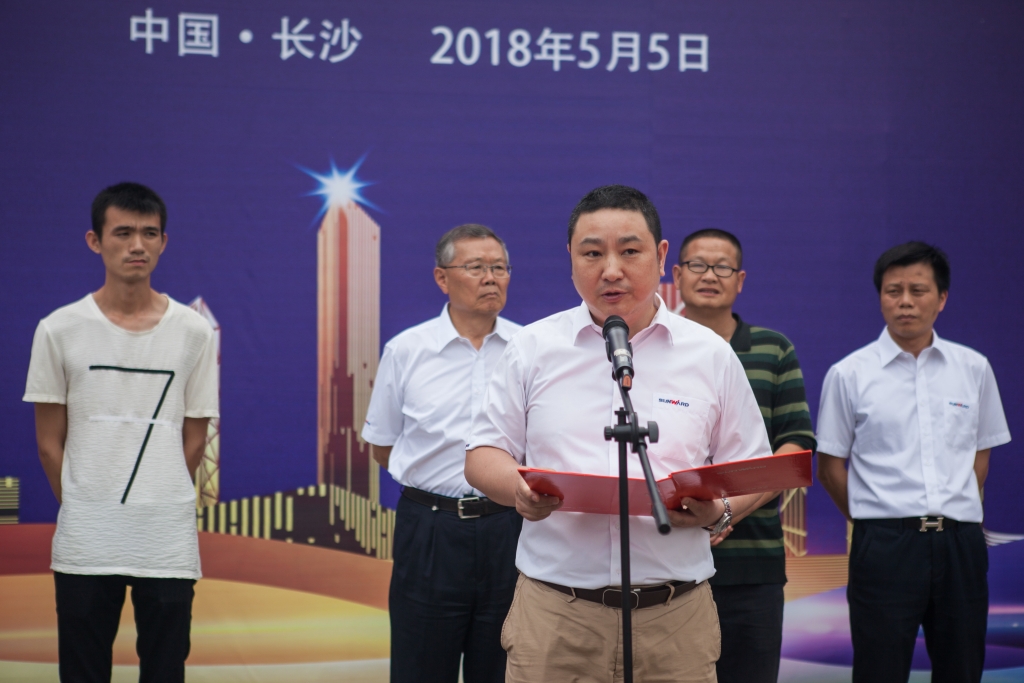 民族挖掘機(jī)品牌先導(dǎo)者，山河智能“城鎮(zhèn)建設(shè)利器”SWE80E9榮耀上市