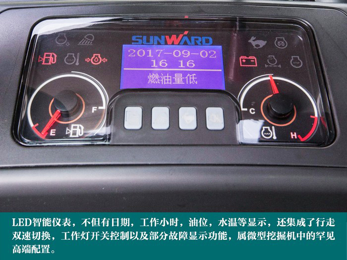 叮咚！您有一份來自山河智能18UB微挖的快遞待領(lǐng)取...
