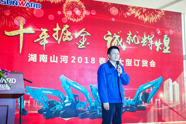 十年相隨，成就彼此，來聽聽山河智能挖掘機(jī)客戶的真實(shí)聲音