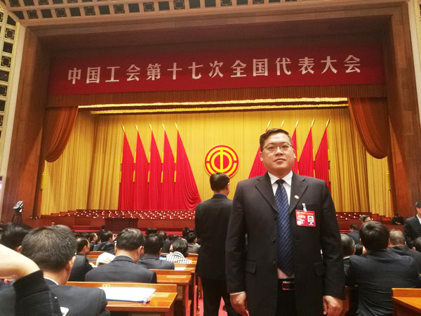 中國工會17大代表張愛民：新時代是干出來的，工會也是干出來的