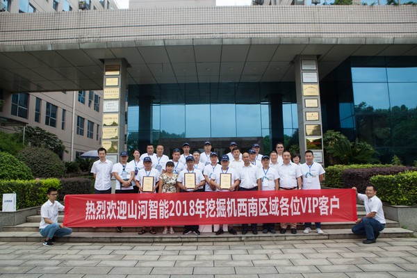 500多名挖掘機(jī)用戶實地考察，為山河智能點贊！