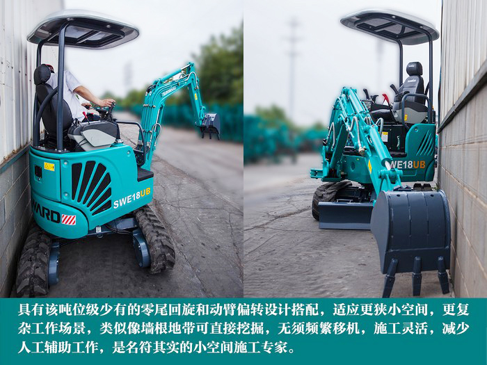 叮咚！您有一份來自山河智能18UB微挖的快遞待領(lǐng)取...