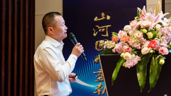 聚力共贏，山河智能2018年度供應(yīng)商大會(huì)隆重召開