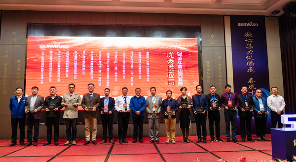 聚力共贏，山河智能2018年度供應(yīng)商大會(huì)隆重召開