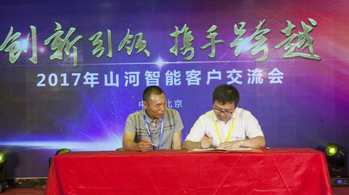 山河智能酷帥曾大蝦，一大波美圖帶你親臨北京BICES展