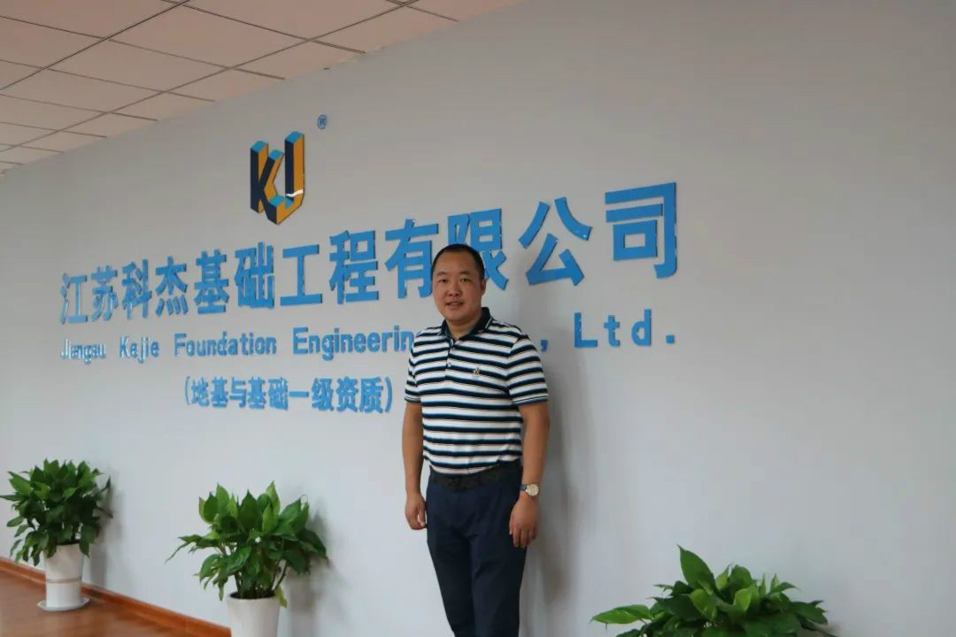 從鞋廠老板到樁工“大佬”，他以一臺(tái)靜力壓樁機(jī)撬動(dòng)財(cái)富杠桿