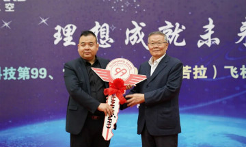 跨上新征程，譜寫山河航空產(chǎn)業(yè)新篇章 ——山河科技第99、100架SA60L(阿若拉)飛機正式下線