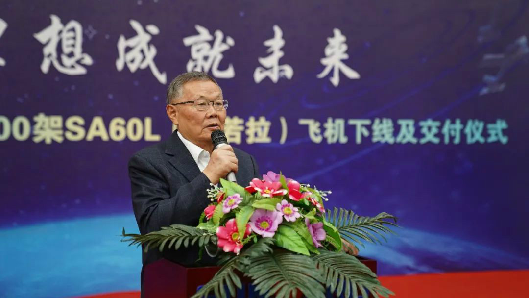 跨上新征程，譜寫山河航空產(chǎn)業(yè)新篇章 ——山河科技第99、100架SA60L(阿若拉)飛機正式下線
