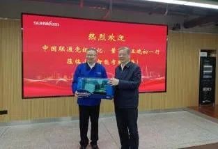 中國(guó)聯(lián)通黨組書記、董事長(zhǎng)王曉初到訪山河智能