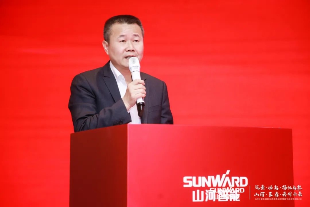 簽單超10億，山河智能礦山成套裝備交流會火熱進行