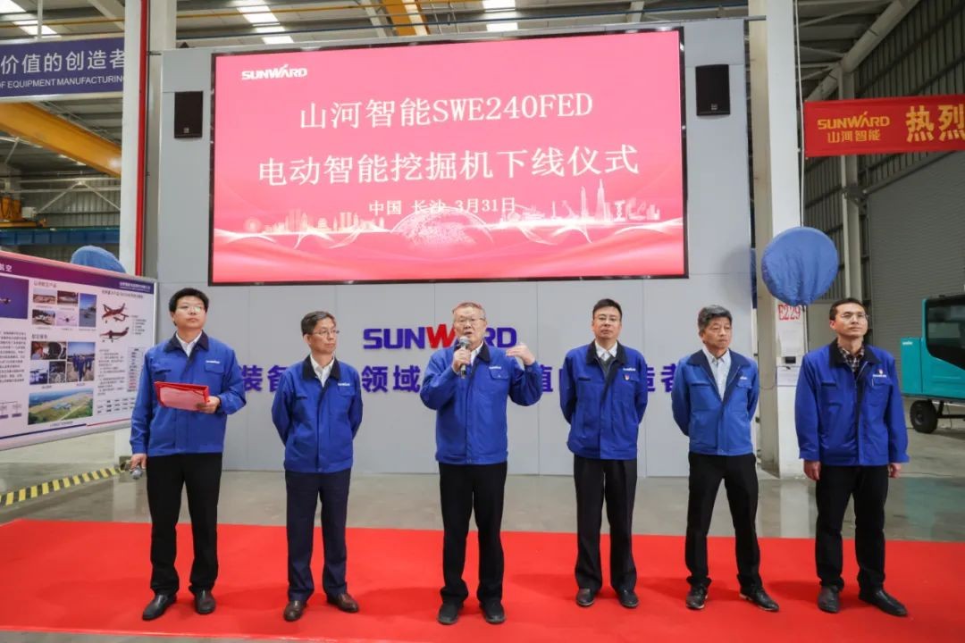 全國(guó)首臺(tái)！山河智能SWE240FED電動(dòng)智能挖掘機(jī)下線