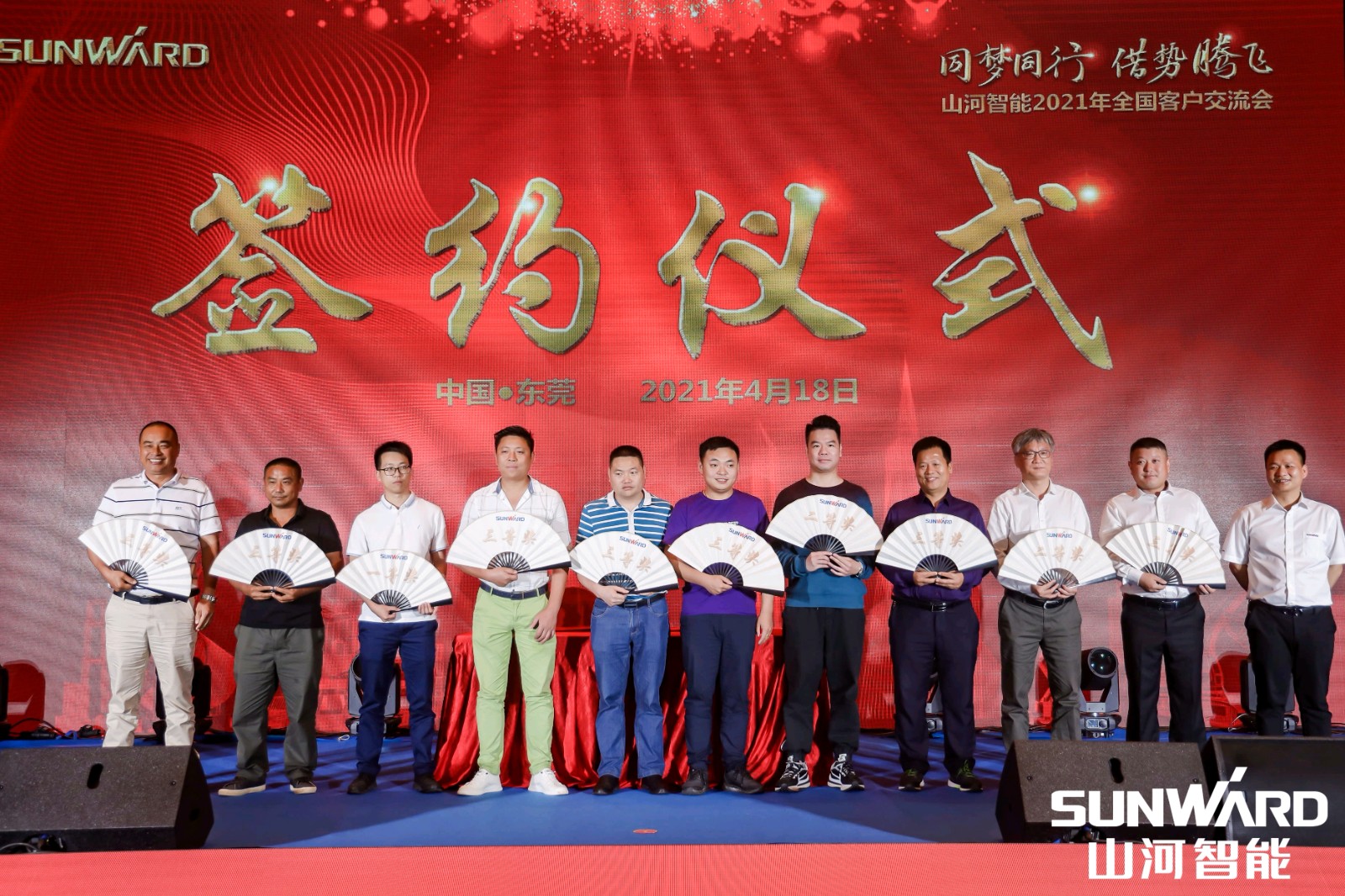 創(chuàng)樁工行業(yè)交流會(huì)最高紀(jì)錄！山河智能2021年全國(guó)客戶交流會(huì)東莞站圓滿舉行