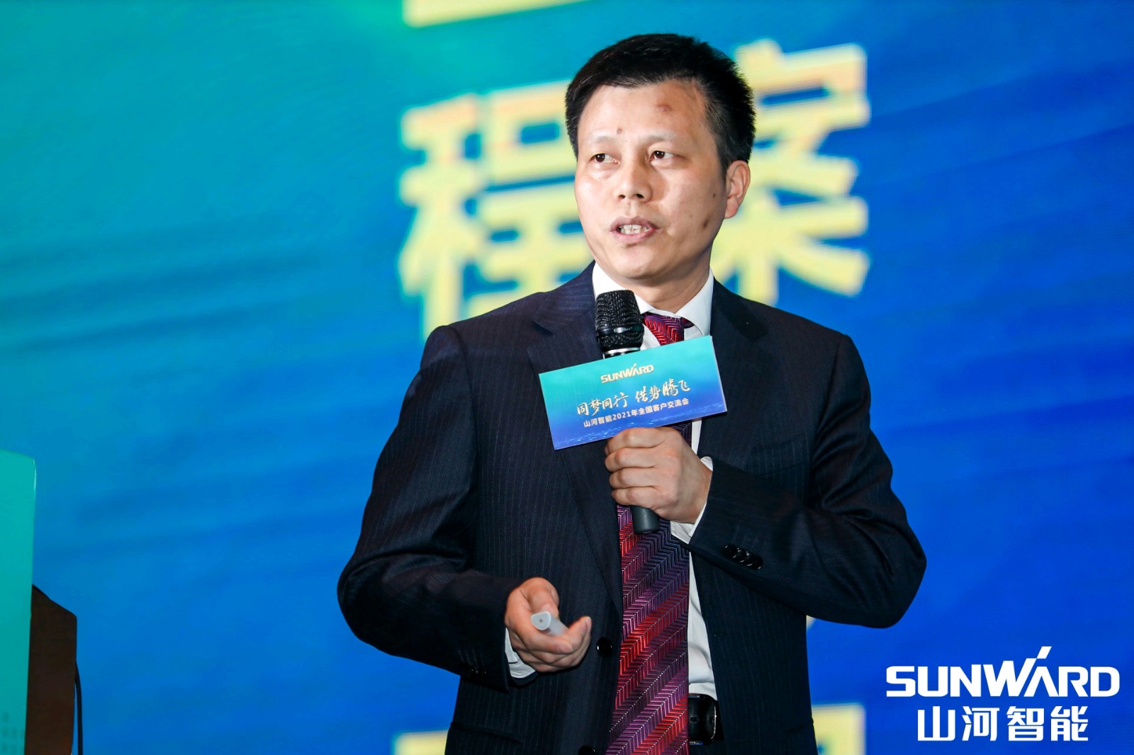 創(chuàng)樁工行業(yè)交流會(huì)最高紀(jì)錄！山河智能2021年全國(guó)客戶交流會(huì)東莞站圓滿舉行