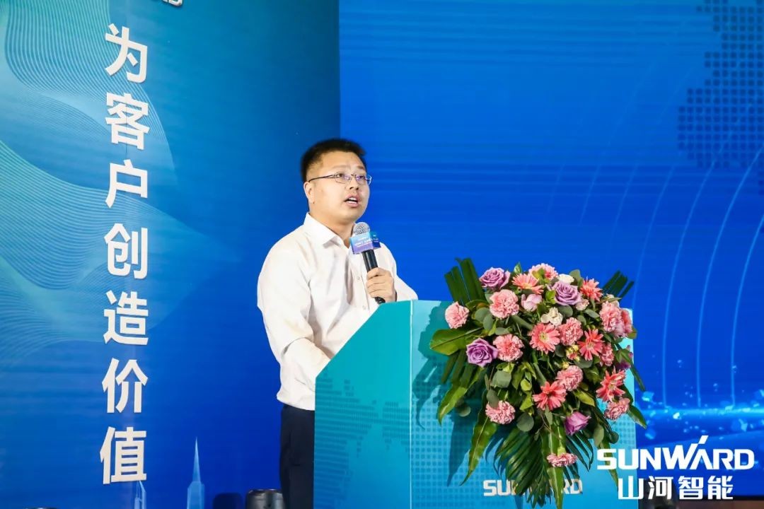 山河智能川渝地區(qū)全國客戶交流會(huì)圓滿舉行