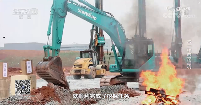 央視專題，深度揭秘山河智能“不一樣的挖掘機”
