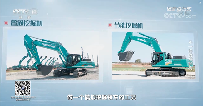央視專題，深度揭秘山河智能“不一樣的挖掘機”