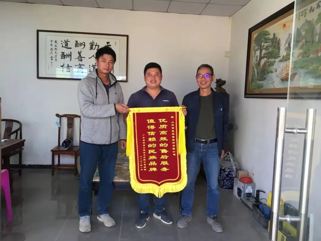 產(chǎn)品服務(wù)雙保障！日進斗金的他為山河智能打call！