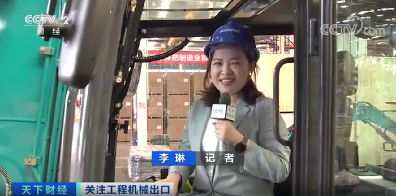 媒體聚焦 | 太火爆！山河智能微小挖暢銷歐美，銷量暴增145%！