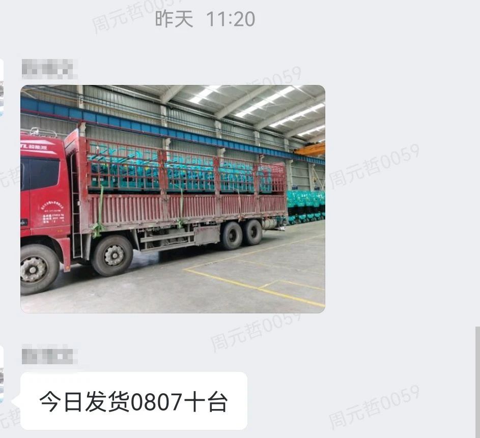 30小時(shí)，8個人，10臺裝備，我們說到做到！