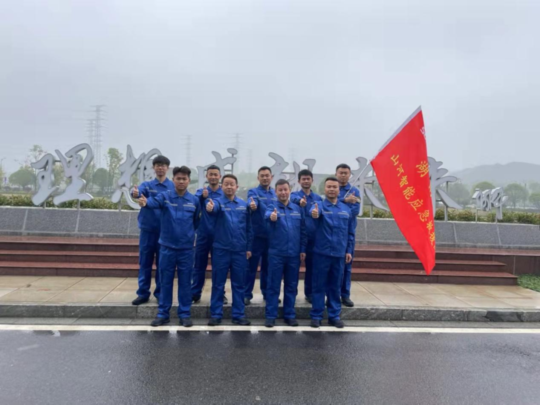 救援大比拼！山河智能應(yīng)急救援隊出戰(zhàn)湖南省第三屆應(yīng)急救援技能競賽