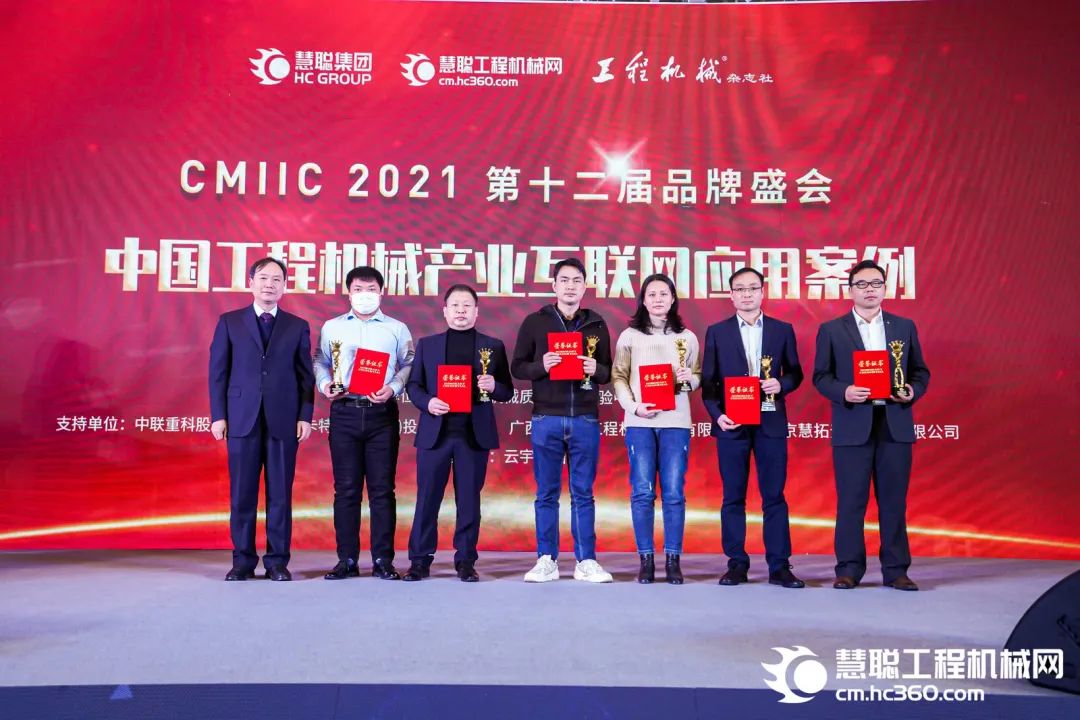 獎(jiǎng)！獎(jiǎng)！獎(jiǎng)！山河智能多個(gè)產(chǎn)品榮登2021年度工程機(jī)械明星產(chǎn)品榜