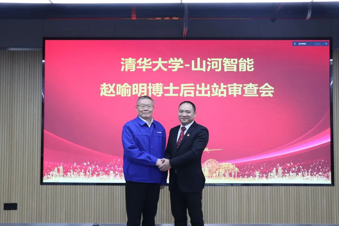 博士后來了！山河智能聯(lián)合清華大學(xué)培養(yǎng)優(yōu)質(zhì)人才助力企業(yè)發(fā)展