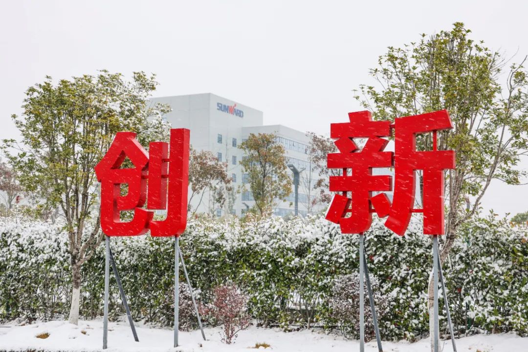 瑞雪兆豐年，邀您共賞雪中山河！