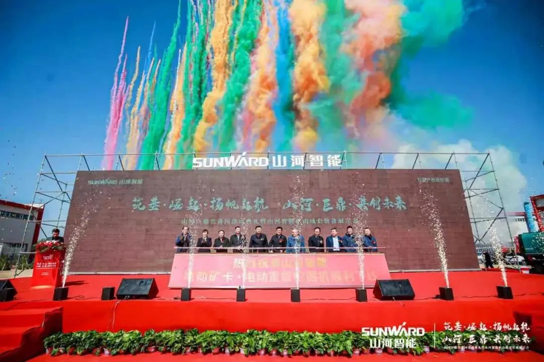 請(qǐng)回答2021！邀您一起回顧山河智能2021年精彩瞬間