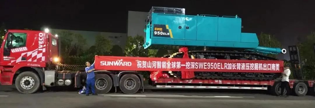 請(qǐng)回答2021！邀您一起回顧山河智能2021年精彩瞬間