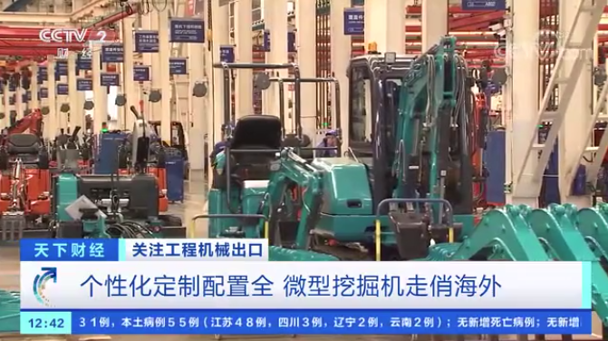 請(qǐng)回答2021！邀您一起回顧山河智能2021年精彩瞬間