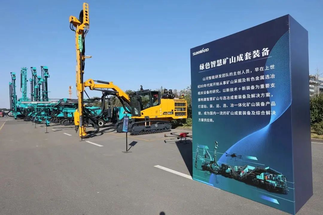 請(qǐng)回答2021！邀您一起回顧山河智能2021年精彩瞬間