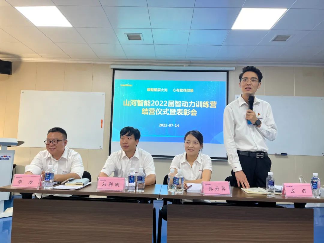 校招 | 盛夏七月，這群“向著太陽奔跑”的少年來山河智能啦！