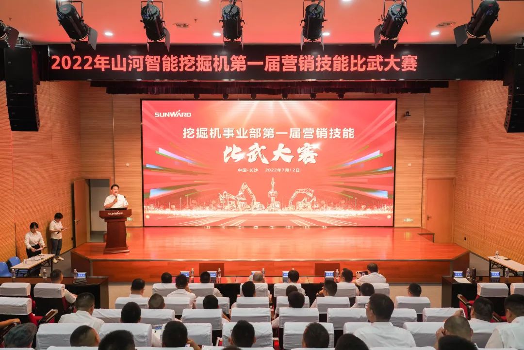 花樣秀實(shí)力，為服務(wù)競(jìng)技！快來(lái)見(jiàn)識(shí)下山河智能這場(chǎng)“比武大賽”