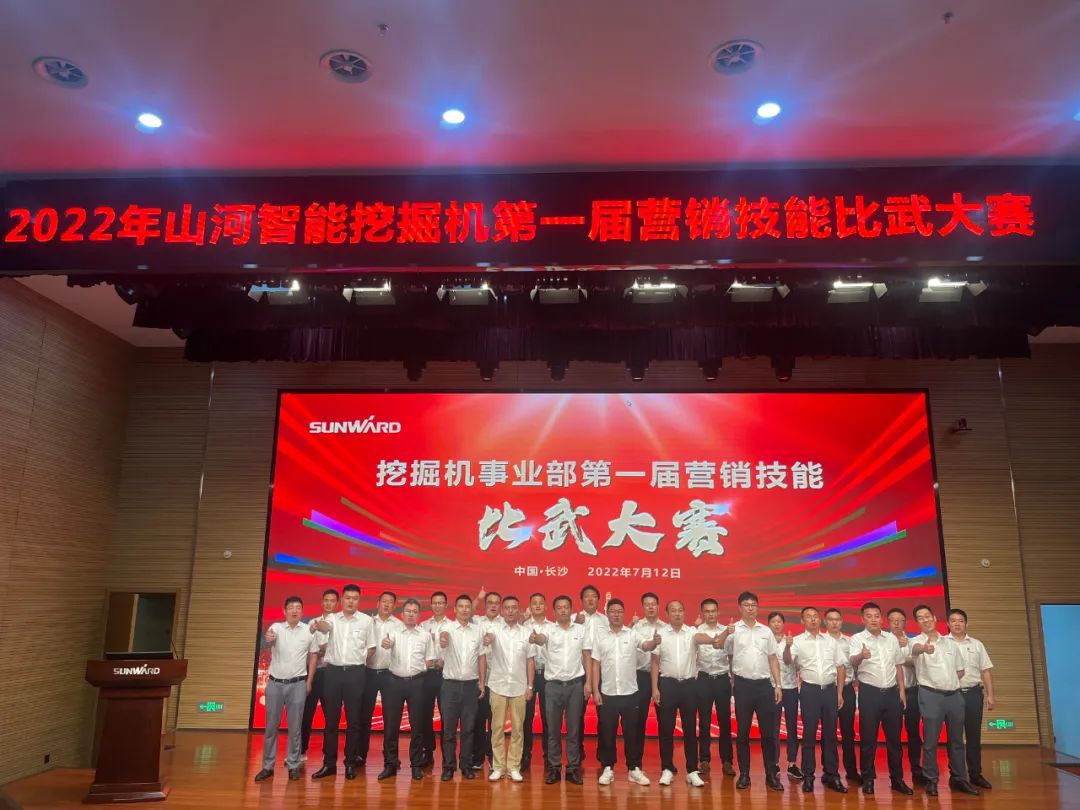 花樣秀實(shí)力，為服務(wù)競(jìng)技！快來(lái)見(jiàn)識(shí)下山河智能這場(chǎng)“比武大賽”