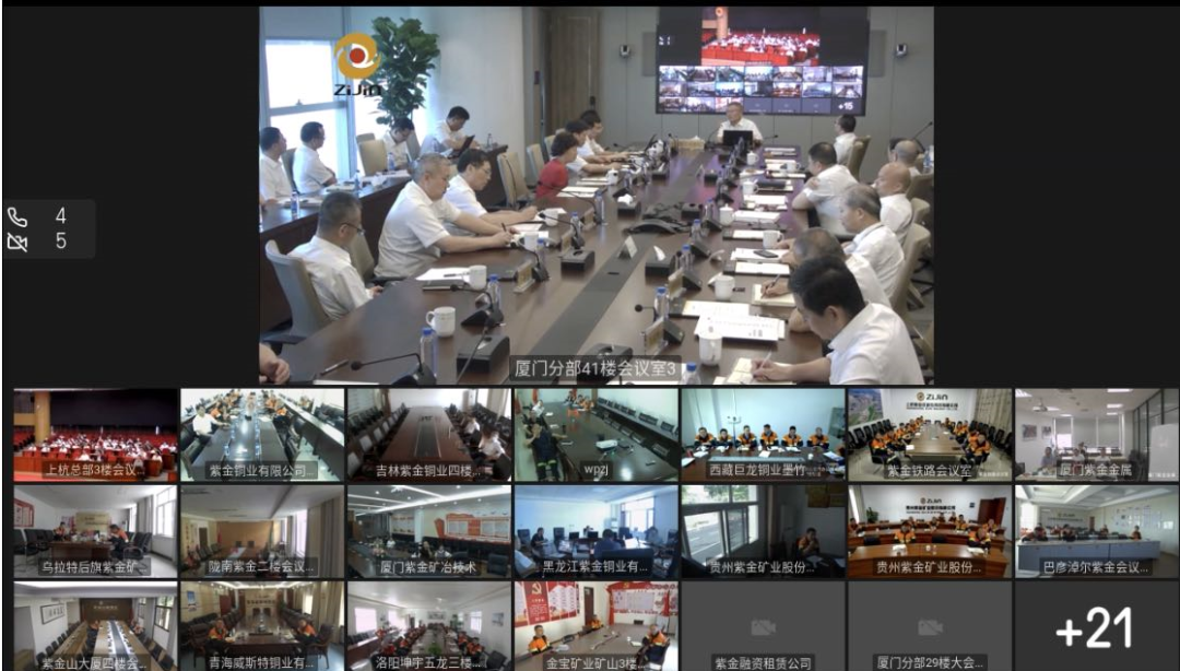 理想成就未來！何清華受邀赴世界500強(qiáng)企業(yè)紫金礦業(yè)集團(tuán)作專題講座