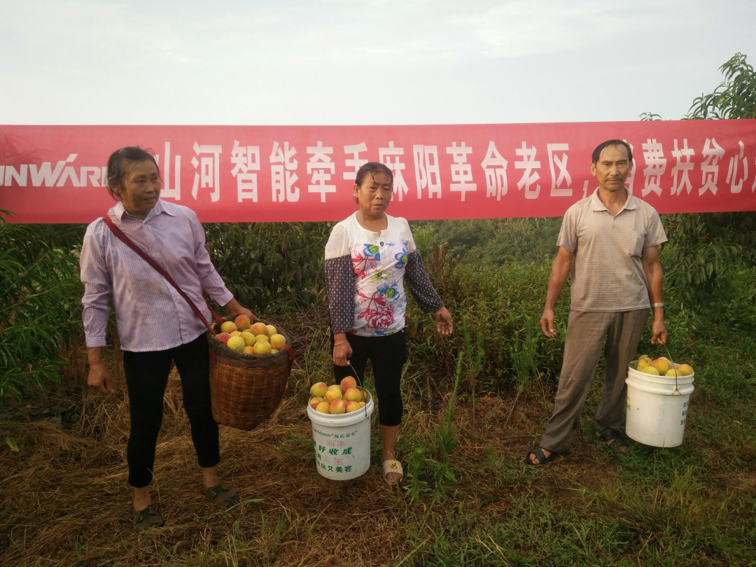 點贊！山河智能成功入選“上市公司鄉(xiāng)村振興優(yōu)秀實踐案例”