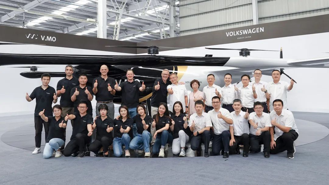 布局城市空中交通，大眾汽車(chē)聯(lián)合山河科技發(fā)布載人飛行器V.MO原型機(jī)